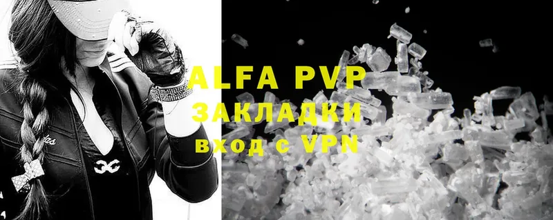 Alfa_PVP СК  omg ТОР  Ивангород 