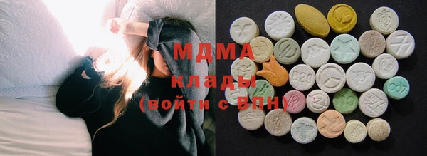 mdma Балабаново