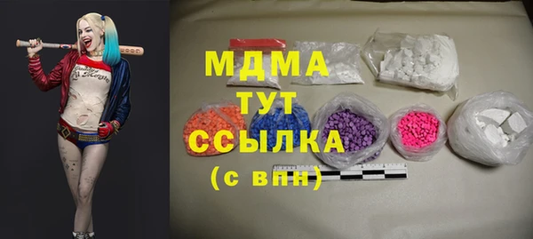 mdma Балабаново